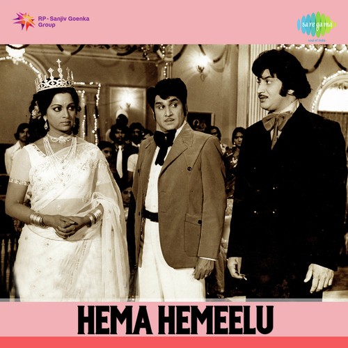 Nee Kola Kallaku - Ramesh Naidu