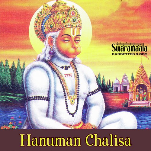 Atulita Baladamam - Various Artists
