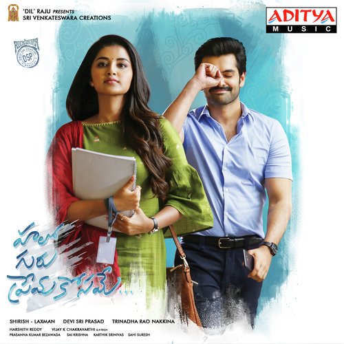Idea Cheppu Friendu - Devi Sri Prasad