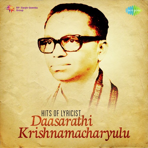 Chinni Chinni Kannayya (From Bhadrakaali) - Various Artists