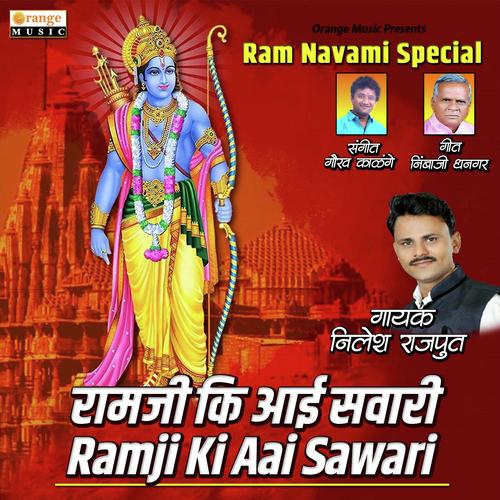 Ramji Ki Aai Sawari - Nilesh Rajput