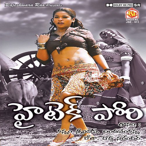 Rojulanne Marena - Alla Ravi