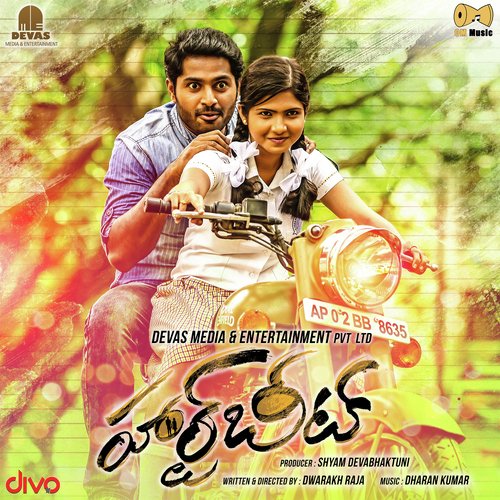 Love Is Life (Theme) - Dharan Kumar
