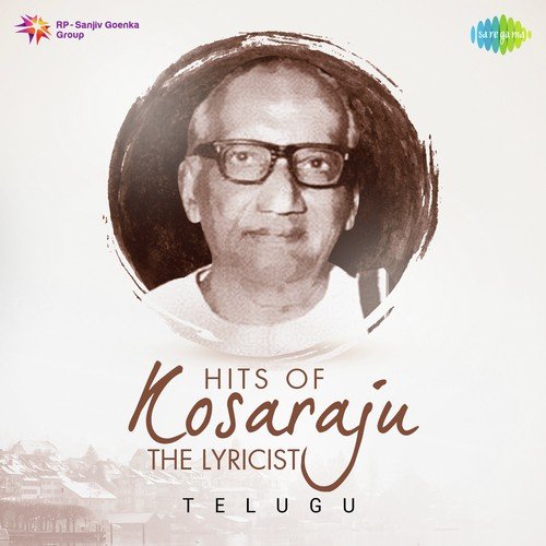 Singaram Chinduluvese (From Bangaaru Kalalu) - Various Artists