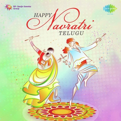 Sri Gowri Sri Gowri (From Vichitra Daampathyam) - K. V. Mahadevan