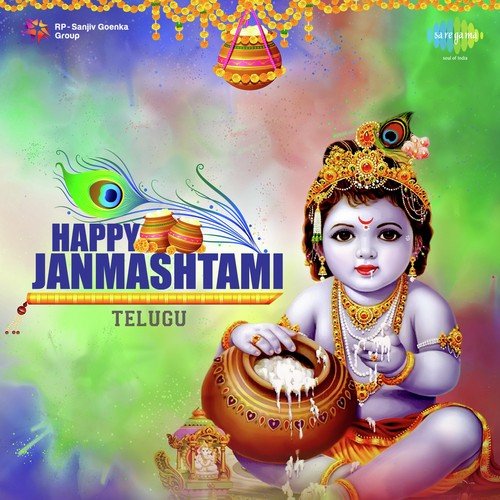 Radha Ramana (From Navagraha Pooja Mahima) - M. S. Viswanathan