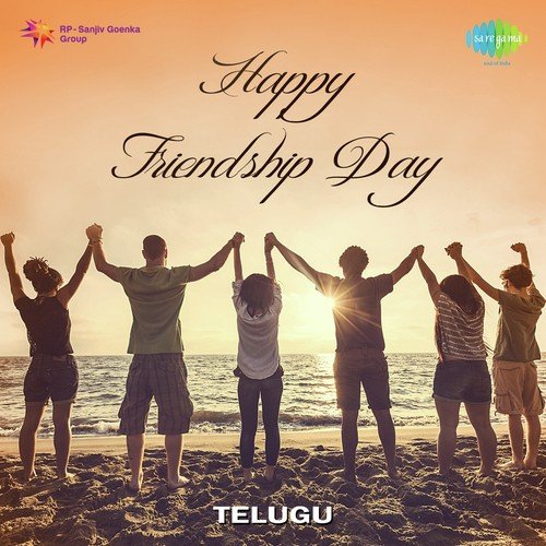 Snehitudu (From Noothilo Kappalu) - Various Artists