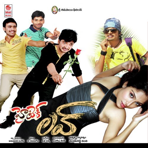 Jathai Chera - Arsanni