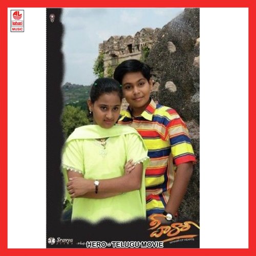 Sneham Kosam - Saluri Vasu Rao