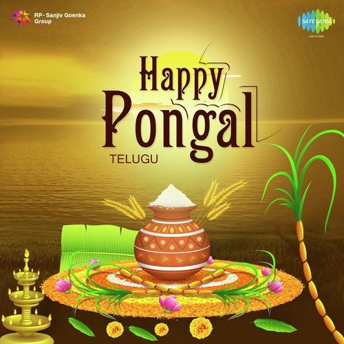 Babu Vinara (Happy) (From Pandanti Kapuram) - K. V. Mahadevan