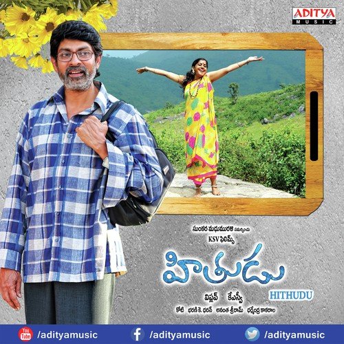 Chinni Chinni - Koti
