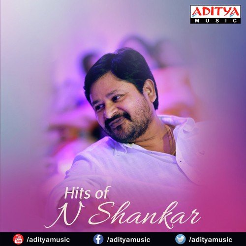 Pelliki Baja - Vandemataram Srinivas, Chakri