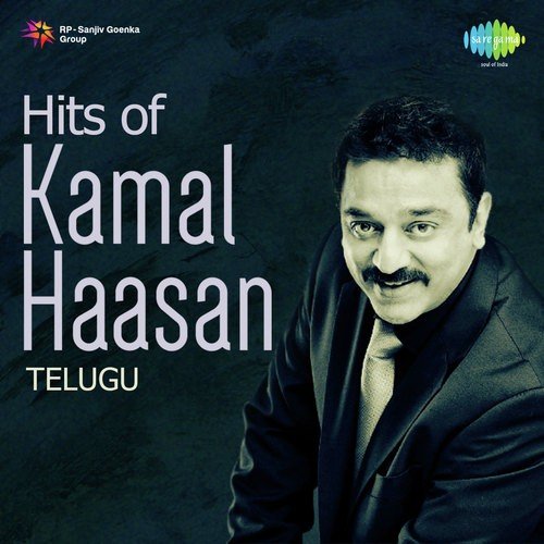 Saapatu Yetu ledhu (From Aakali Rajyam) - M. S. Viswanathan