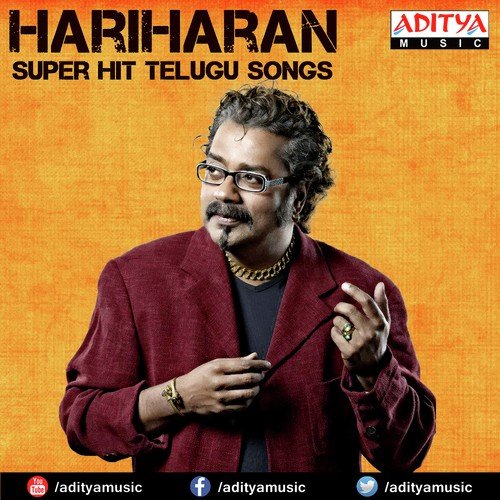Malle Navvu Bulli Nuvve - Hariharan