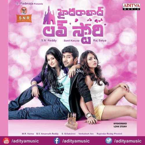 Emainado - Sunil Kashyap