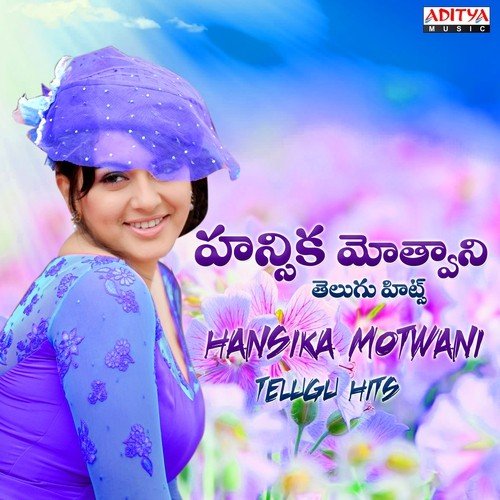 Gundelona Nenu (From Jayeebhava) - Various Artists