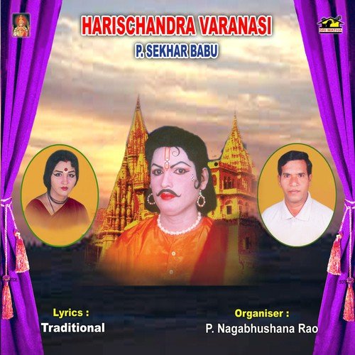 Harischandra Varanasi - P. Sekhar Babu
