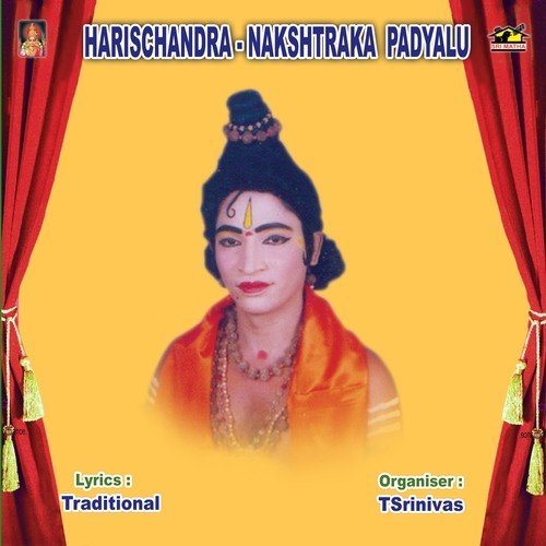 Nakshtraka Padhyalu - 1 - Ch. Srinivas