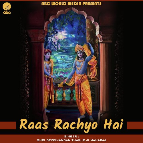 Raas Rachyo Hai - Shri Devkinandan Thakur Ji