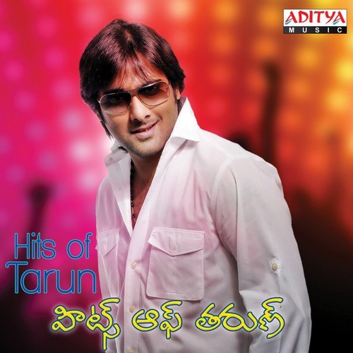 Manchu Thakina (From Ela Cheppanu) - Various Artists