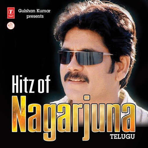 Vinaro Bhagyamu - Various Artists