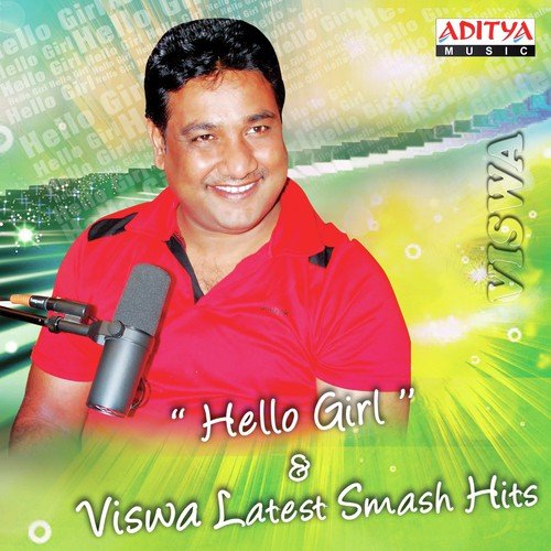 Khiladi Koona (From Athidhi) - Various Artists
