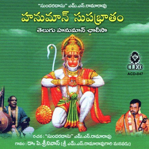 Slokamulu - Various Artists