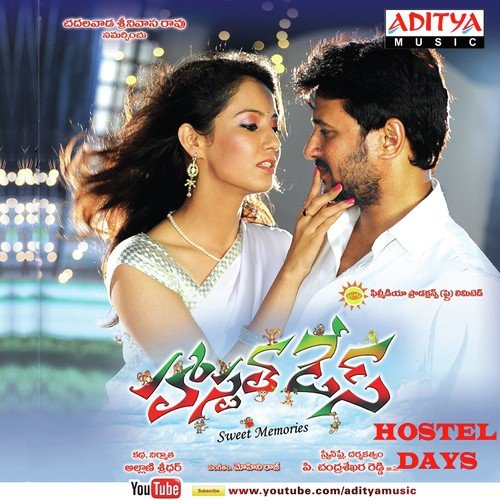 Joy Joy Le - Mohini Raj