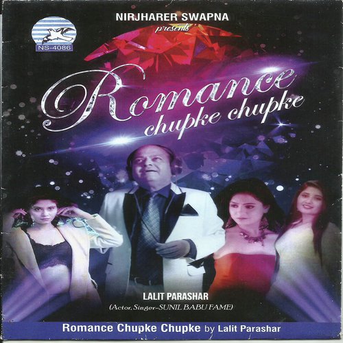 Rabba Mere Mohalle Wali - Lalit Parashar