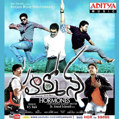 Yuvasena - Praveen Lakkaraju