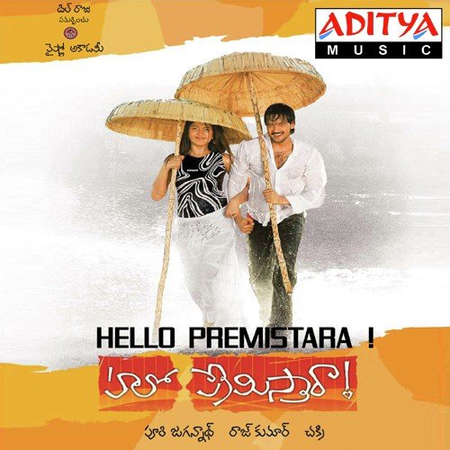 Life Ante Travel - Chakri