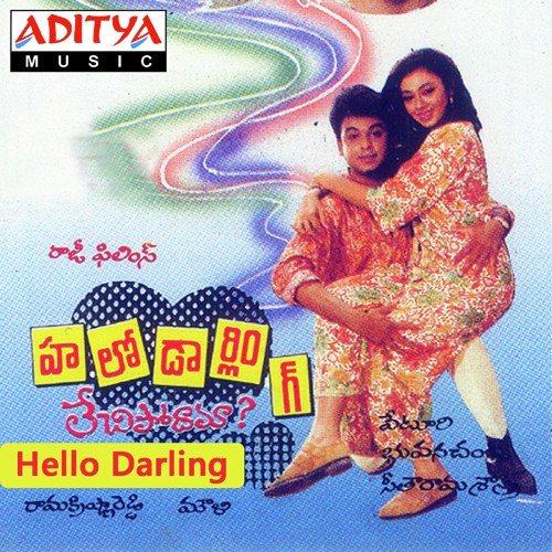 Bedhirithe Bayapetharu - Vidyasagar