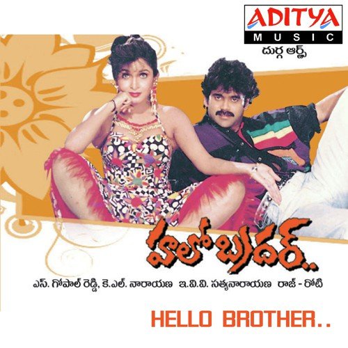 Abba Yem Debba - K. S. Chithra, S. P. Balasubrahmanyam, Raj-Koti