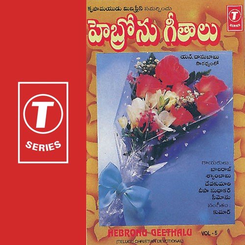 Nee Swarma - Kumaar