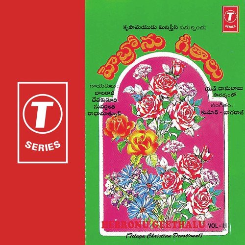Yahovaa Naakaapari - Natraj, Kumaar