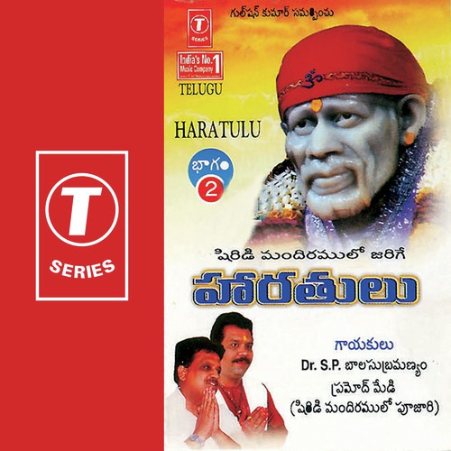 Shejaarti - N.S. Prakash Rao, Parth Sarathi, Bhushan Dua