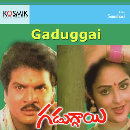 Mluvalenu - K. Chakravarthy
