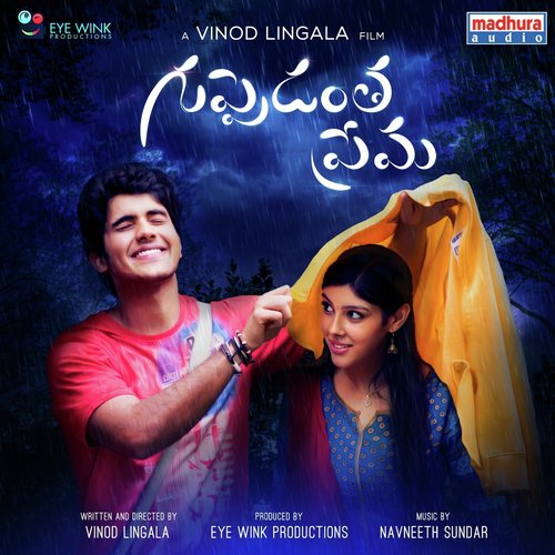 Yedha Loyallo - Navneeth Sundar