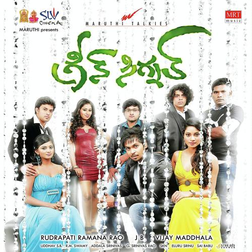 Jaane Jaa - J B
