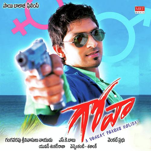 Kalavaka   Solo - Yuvan Shankar Raja