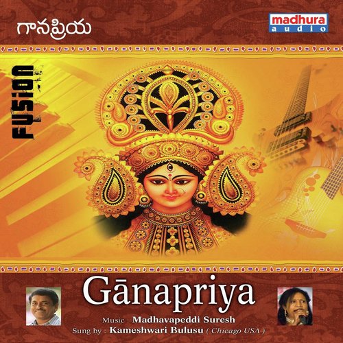 Kanakasaila - Kameshwari Bulusu