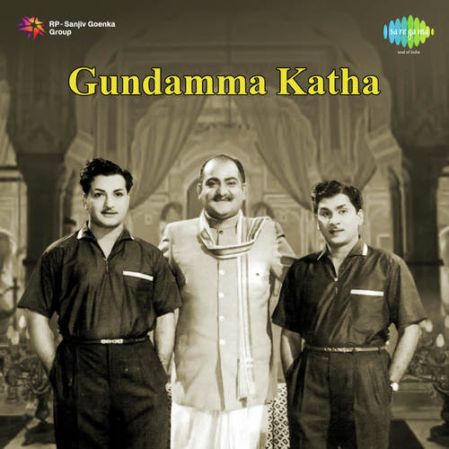 Kolokoloyanna - Ghantasala
