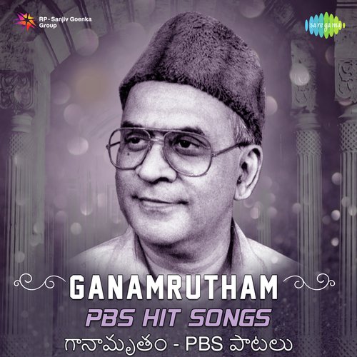 Muddu Muddu Navvu (From Satthekaalapu Sattheyya) - P. B. Sreenivas