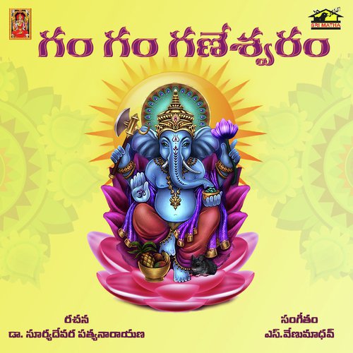 Jaya Jaya Hey - Various Artists