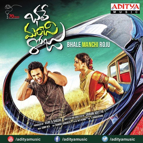 Dol Dolre - Sahan Sreya Potedar