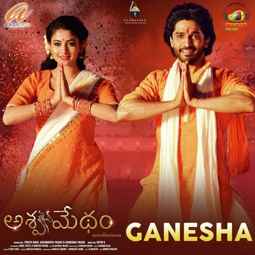 Ganesha (From Ashwamedham) - Vijay Yesudas, Charan Arjun