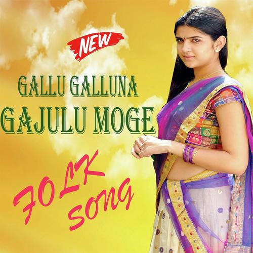 Pachani Na Palleku - Sampath, Prasad, Sampath, Devayya, Ramadevi, Namdev, Jadala Ramesh, Garjana, V.Anilkumar, Telu Vijay