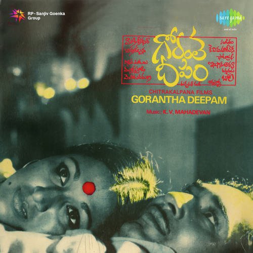 Hari Hari Naaraayo - K. V. Mahadevan