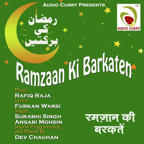 Allah Hu Allah - Rafiq Raja