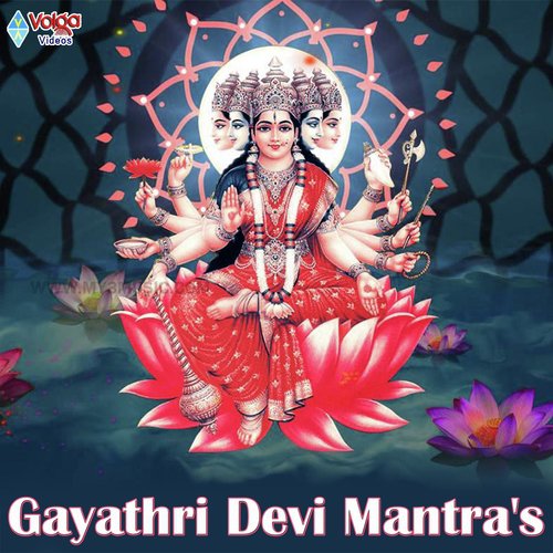 Sri Ayyappa Gayithri (Mantram) - Nihal